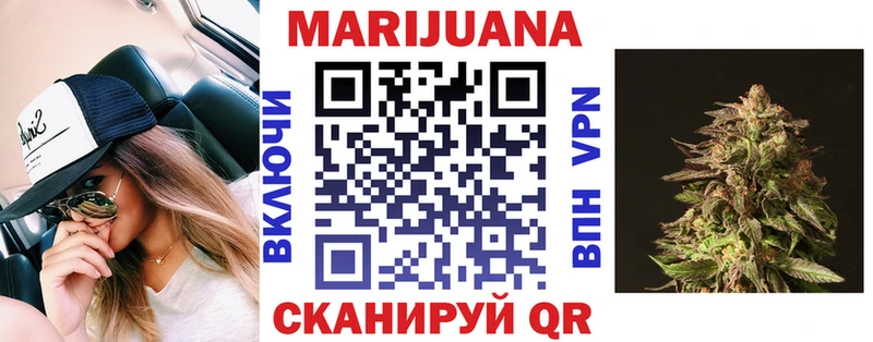 Где найти наркотики Иркутск МАРИХУАНА  APVP  ГАШ 
