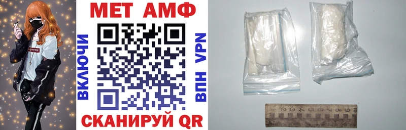 АМФ Розовый  Иркутск 