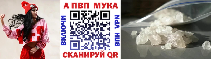 APVP крисы CK  Иркутск 