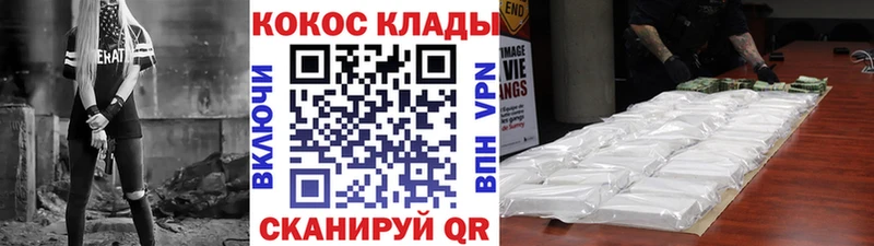 COCAIN VHQ  кракен маркетплейс  Иркутск  купить наркотик 