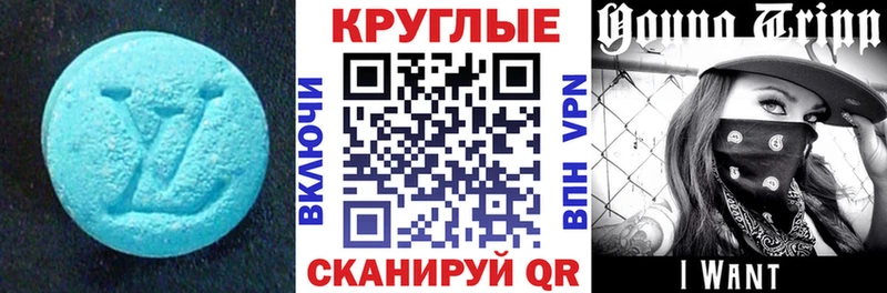 Ecstasy MDMA  Иркутск 