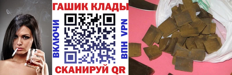 ГАШИШ убойный  наркота  Иркутск 