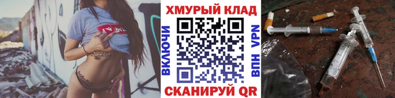 ГЕРОИН герыч  Иркутск 