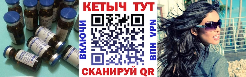 Кетамин ketamine  Иркутск 