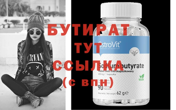 альфа пвп Богданович