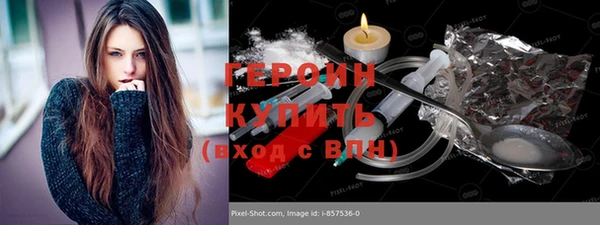стаф Богородск
