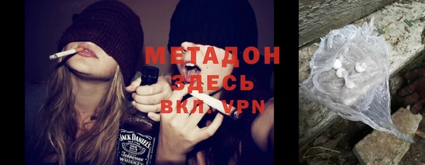 альфа пвп Богданович