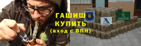 альфа пвп Богданович