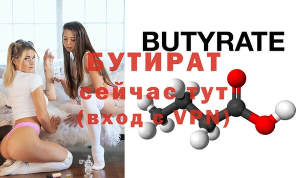 стаф Богородск