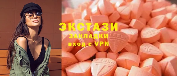 прущие грибы Богородицк