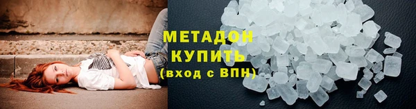 стаф Богородск