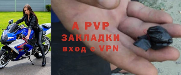 альфа пвп Богданович