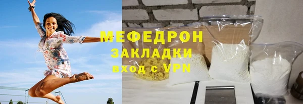 стаф Богородск