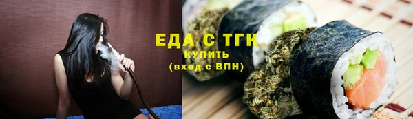 стаф Богородск