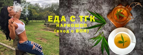 прущие грибы Богородицк