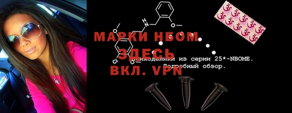 стаф Богородск