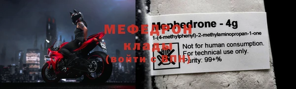 прущие грибы Богородицк