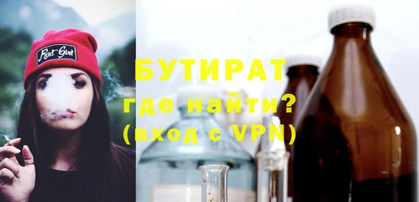 прущие грибы Богородицк