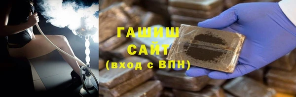 стаф Богородск