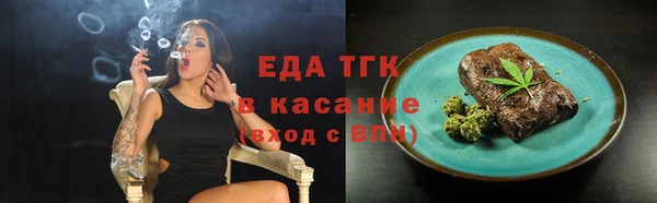 альфа пвп Богданович