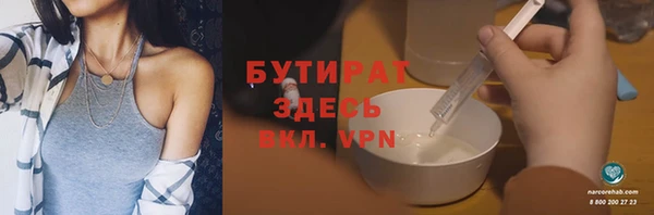 стаф Богородск