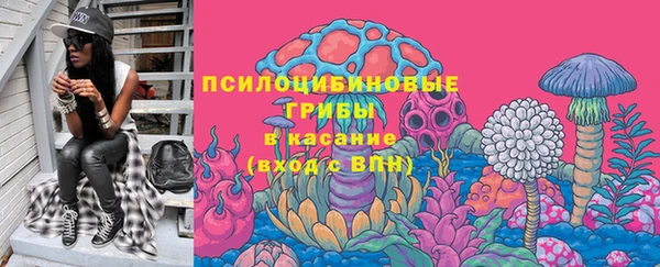 альфа пвп Богданович