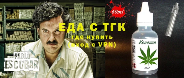 стаф Богородск