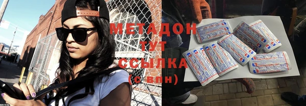 стаф Богородск