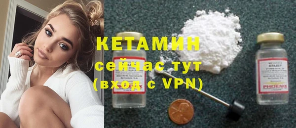 альфа пвп Богданович
