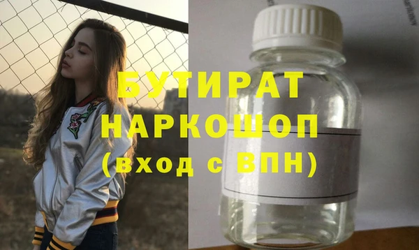альфа пвп Богданович