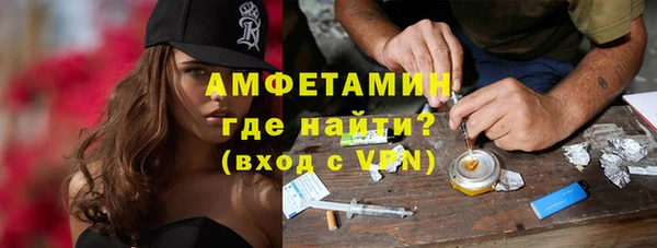 альфа пвп Богданович