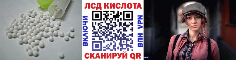 Лсд 25 экстази кислота  мега ТОР  Иркутск 