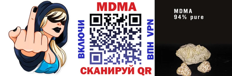 MDMA Molly  Иркутск 