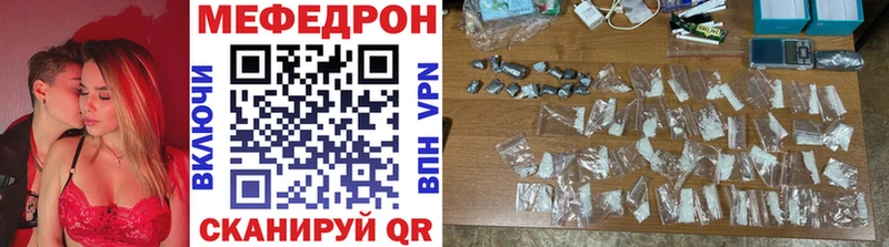 Меф мяу мяу цены наркотик Иркутск