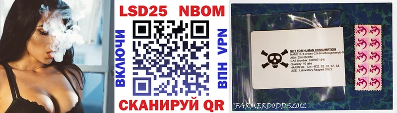 мега маркетплейс  закладка  Иркутск  Марки 25I-NBOMe 1,8мг 