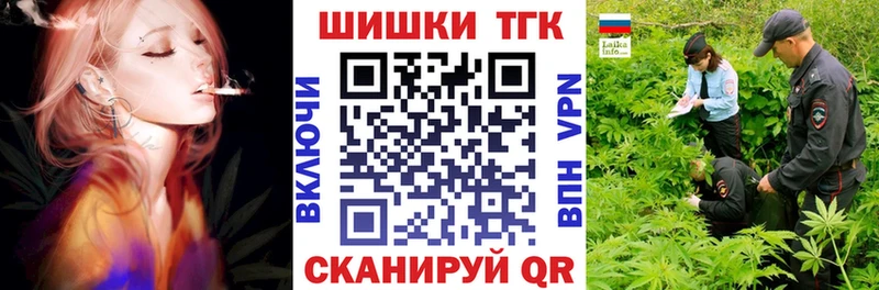 наркотики  Иркутск  Каннабис планчик 